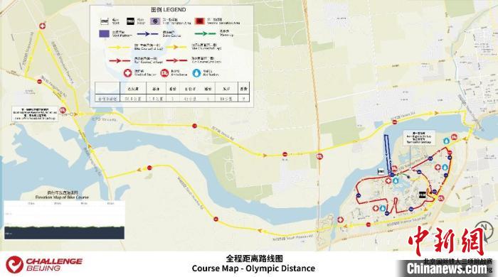 2024北京国际铁人三项挑战赛将于9月在北京延庆举