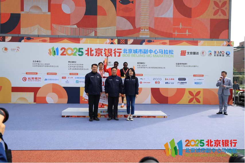 2025年北京城市副中心马拉松开跑:路经大运河文