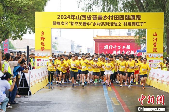 村跑到庄子：榆次苹果之