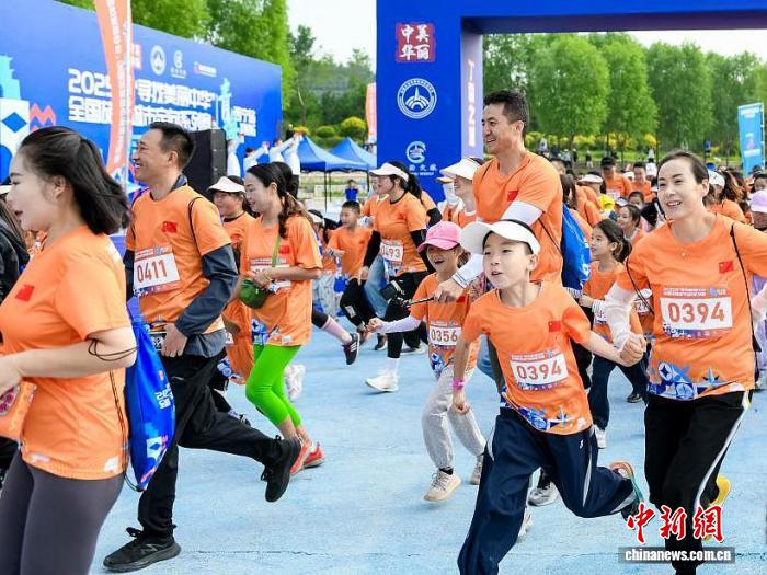 2025“寻找美丽中华”定向赛西宁开跑 国际选手共