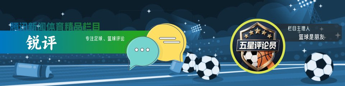 乔丹远见与NBA扩军战略深度契合 拉斯维加斯西雅