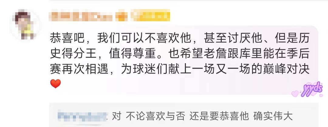 詹姆斯生涯总得分超贾巴尔登顶历史得分王