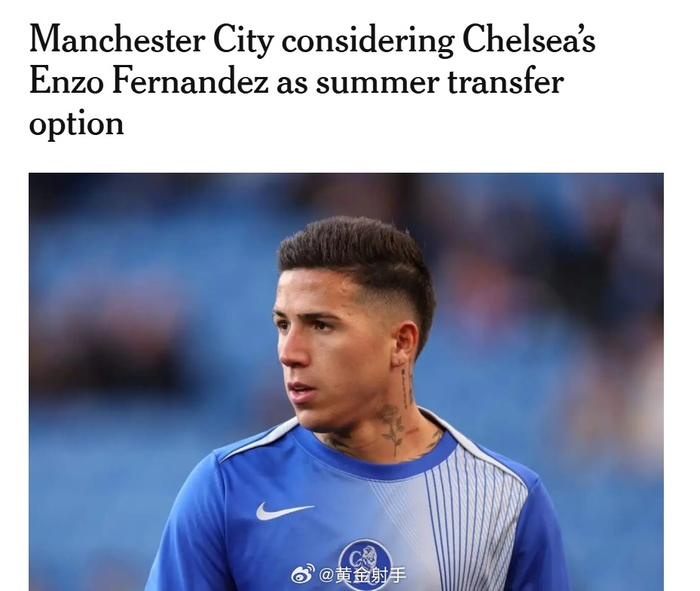 曼城瞄准切尔西中场恩佐补强阵容，B席离队引引