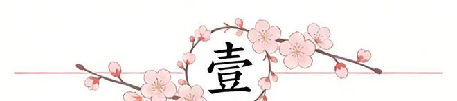 湖人季后赛首战告负 亚历山大哑火詹姆斯成关键