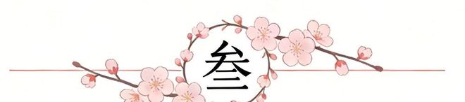 湖人季后赛首战告负 亚历山大哑火詹姆斯成关键